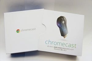 dビデオがテレビ画面でも視聴可能に! 「Chromecast」1万台プレゼント