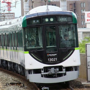 京阪電気鉄道、2014年度鉄道設備投資計画 - 13000系新造&6000系美装化など