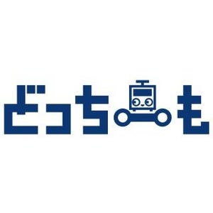 京王電鉄、新定期券の愛称は「どっちーも」に - 新宿・渋谷両駅で乗降可能