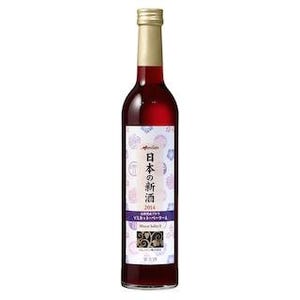 日本固有のブドウ品種を使用した、年に一度の"新酒"2種を発売--メルシャン