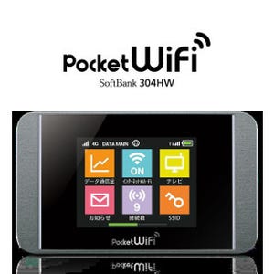 ソフトバンク、TVチューナー搭載のモバイルWi-Fiルーターを7月18日に発売