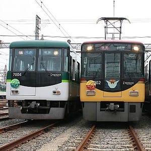 京阪電気鉄道、2200系・7000系・8000系記念乗車券発売 - スタンプラリーも