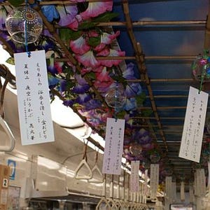 能勢電鉄に夏をイメージした装飾電車 - 「夏」を詠んだ俳句・川柳が短冊に