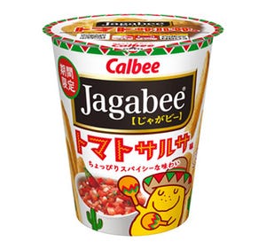 カルビー、Jagabeeやサッポロポテトからトマト味のスナックを期間限定発売