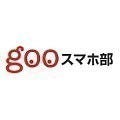 「gooスマホ部」がオススメAndroidアプリを紹介!! - 7月10日～16日のAndroidアプリランキング