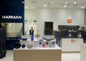 1本300万円超のスピーカー「Project EVEREST」を聴ける試聴ルームも! - ハーマン、日本初となる直営店「HARMAN Store」をオープン