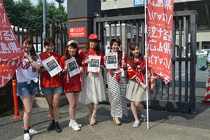 東京都新宿区でカープ女子たちが広島県を応援! 「究極のガイドブック」配布