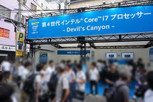インテル、秋葉原で「Devil's Canyon」発売記念イベント - 歴代"Pentium"ロゴを集めるスタンプラリーも開催
