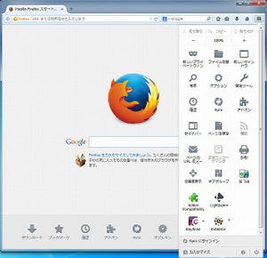 Mozilla「Firefox 31」を試す - 新規タブに検索ボックス追加、All the Toolsアドオンも紹介
