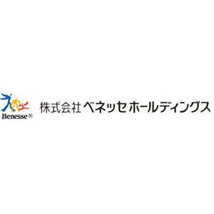 ベネッセ、顧客情報漏えいで"特別損失"を260億円計上--業績予定は「未定」