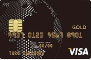 オリコなど、"海外旅行・出張"に特化した新ゴールドカードの募集をWebで開始