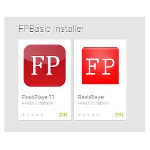 Flash Playerを使った詐欺アプリがGoogle Playに - マカフィーが注意喚起