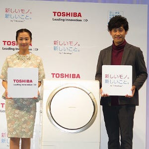 大泉洋さんと優香さんも登場の東芝ライフスタイル発表会 - 「新しいモノ。新しいこと。by "lifenology"」