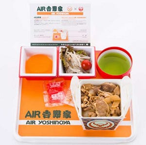 JAL、今度の機内食「AIR吉野家」では熟成肉を使用 - "つゆだく"仕立て