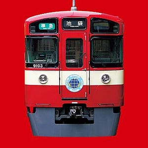 西武鉄道9000系「幸運の赤い電車」デビュー記念乗車券5,000セット限定発売