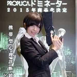 『PSYCHO-PASS サイコパス』特殊拳銃ドミネーターが玩具化、ナビは日高のり子