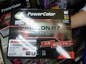 今週の秋葉原情報 - 日本限定の「Radeon R7 250XE」搭載グラフィックスカードが発売に