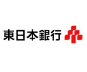 東日本銀行、老後の生活資金などに利用できるリバースモーゲージの取扱い開始