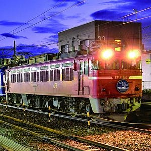24系ブルートレイン「日本海縦貫線号」に乗車するツアー - 日本旅行が企画