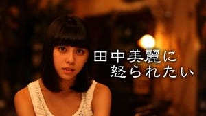 スパガ･田中美麗、"怒"演技で無断撮影男に逆襲「どうした? 食ってみろよ!」