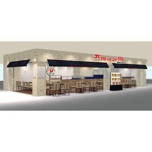 東京都・池袋サンシャインシティに、「太陽のトマト麺Next」がオープン