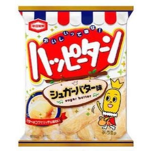 亀田製菓、「ハッピーターン シュガーバター味」を新発売