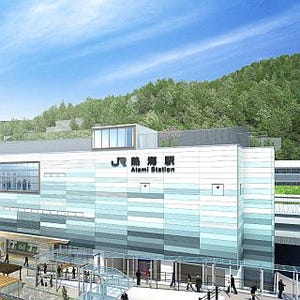 JR東日本、東海道線熱海駅に新駅ビルを建設 - 2016年度の全面開業をめざす