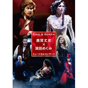 大阪でミュージカルの世界をプロジェクションマッピングする公演が開催