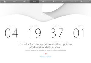 Apple、9月9日スペシャルイベントをライブストリーミングで公開
