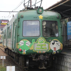 熊本電気鉄道「ケロロ電車」10/12ラッピング終了、記念キャンペーン開催中