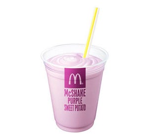 マクドナルドの「100マック」に紫いも味のマックシェイクが期間限定で登場