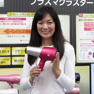 シャープ、ただ乾かすだけじゃないヘアケア家電 - キューティクルを保護するプラズマクラスタードライヤーで明日の髪も美しく