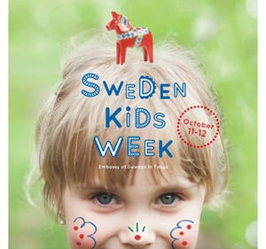 東京都・六本木でスウェーデンのブランドを体験できる親子イベント開催