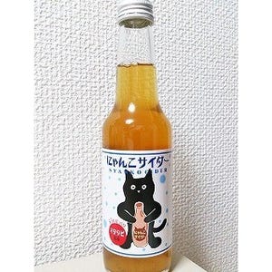 猫もびっくりのマタタビ風味! 新登場の「にゃんこサイダー」を飲んでみた