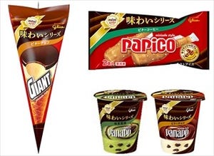 江崎グリコ、食べきりサイズのアイス「ジャイアントコーン」など3種を発売