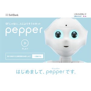 ソフトバンク、デベロッパー向けに「Pepper」を200台先行販売