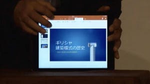 日本マイクロソフト、iPad用Officeアプリを2014年内に国内発売