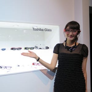 CEATEC JAPAN 2014 - 東芝は情報を"身につける"ためのメガネ型「東芝グラス」を初お披露目 - ヘルスケアや野菜づくりも