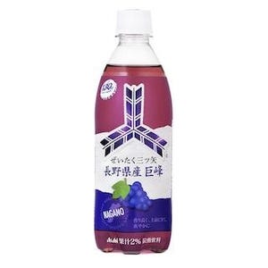 長野県産の巨峰果汁を使用した「ぜいたく三ツ矢 長野県産巨峰」発売