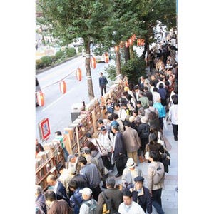 東京都・神田神保町で「神田古本まつり」開催 - 500mもの本の回廊が出現!
