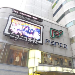 東京都・池袋P’PARCOに新ニコニコ本社がグランドオープン -サブカルチャーの街"池袋"の新たなランドマークに