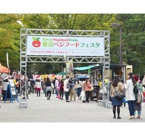 東京都・代々木公園で100店の「東京ベジフードフェスタ」開催 - バーガーも