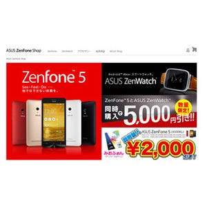 ZenFoneやZenWatchの専用オンラインショップ「ASUS ZenFone Shop」オープン
