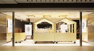 JR東京駅エキナカに、「森永ハイクラウン」の発売50周年記念店舗がオープン