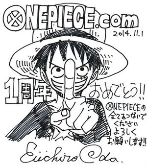 「ONE PIECE.com」で尾田栄一郎の不定期連載やゾロ声優・中井和哉のコラム