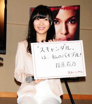 HKT48の指原莉乃、22歳を迎えて「スキャンダルがなくてすみません」