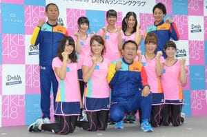 「AKB48マラソン部」、新監督に瀬古利彦が就任「芸能女子で日本新記録を」