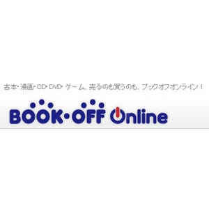 「ブックオフ流」年間売上ランキング発表! 書籍1位は映画化されたあの作品