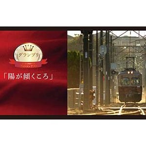 西日本鉄道、313形フォトコンテスト受賞作品決定 - 引退当日まで車内に展示