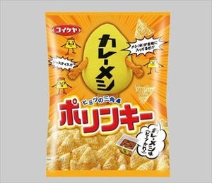 湖池屋ポリンキーが日清カレーメシとコラボ! スナック生地にメシを配合